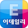 이데일리 뉴스