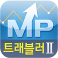 MP 트래블러