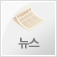 뉴스